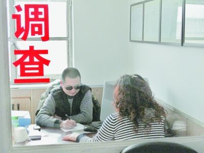 深圳婚姻调查：非法同居财产分配原则是什么